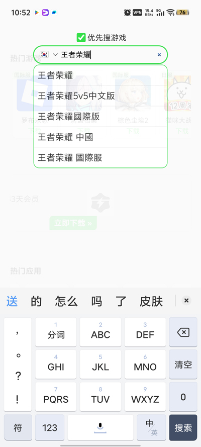 安大师下载安装(APKZ)