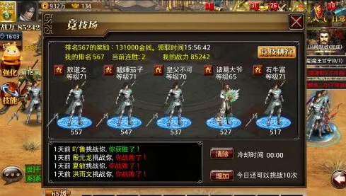 真三国快打手游最新版 真三国快打手游最新版
