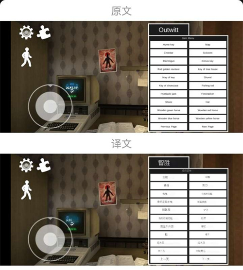 恐怖冰淇淋3outwitt模组