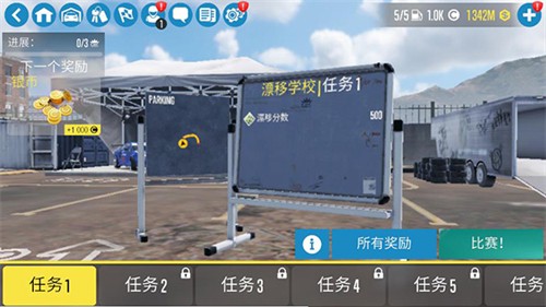 carx漂移赛车2最新版本
