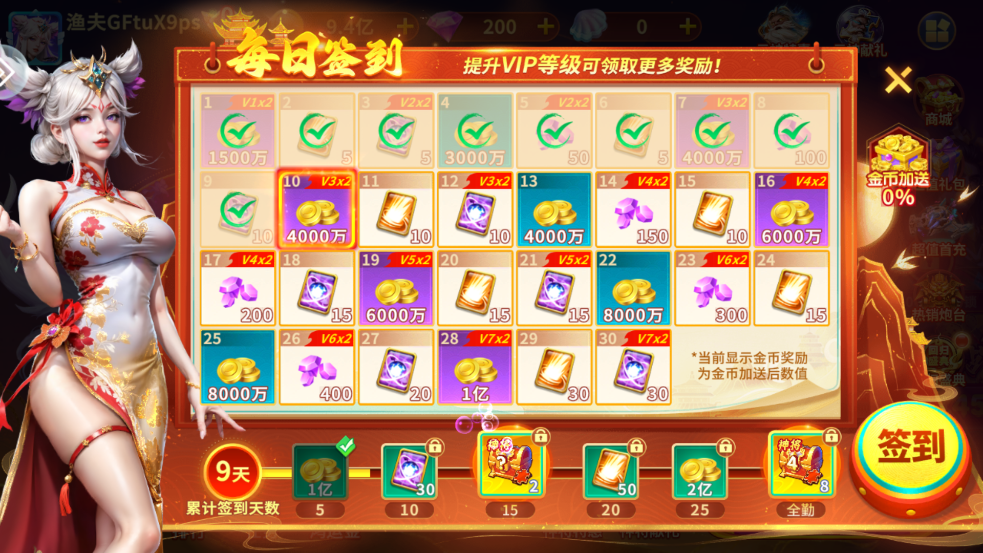 街机金蟾捕鱼3.0版本