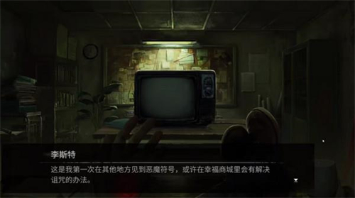 黑暗笔录安卓版
