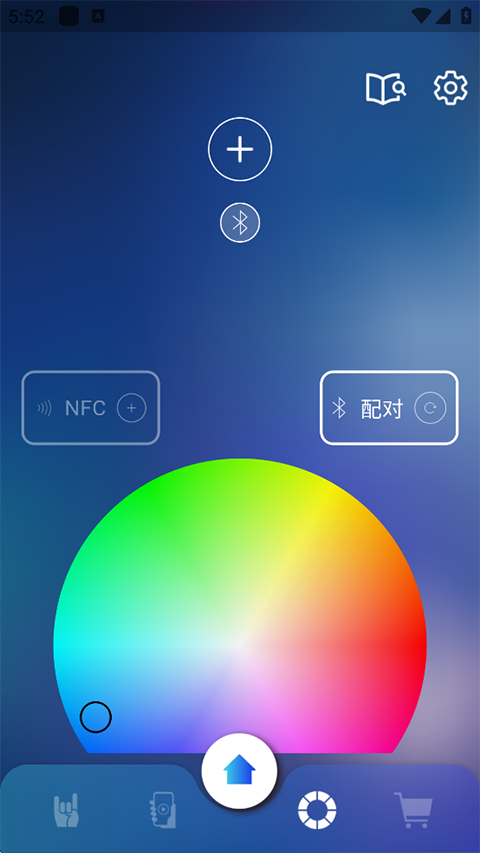 相信演唱会app