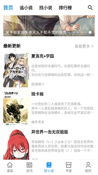 再漫画老版本