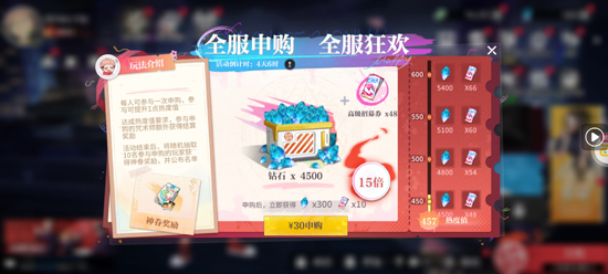零界战区SP伏黑惠返场 零界战区SP伏黑惠返场