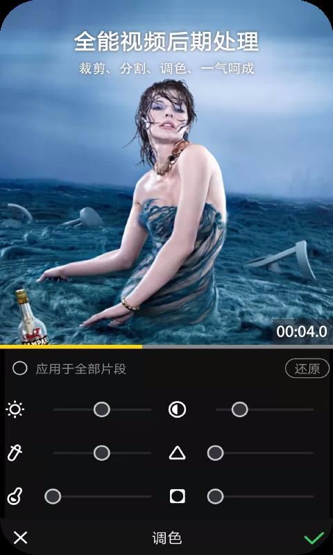 剪忆视频编辑2023