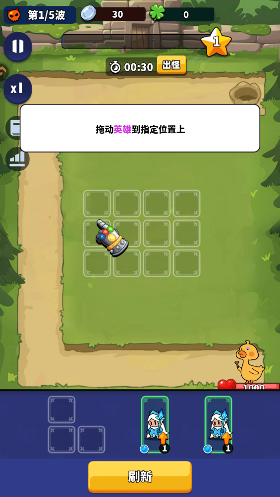 小鸡守卫手游最新版