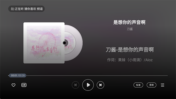 酷狗音乐t