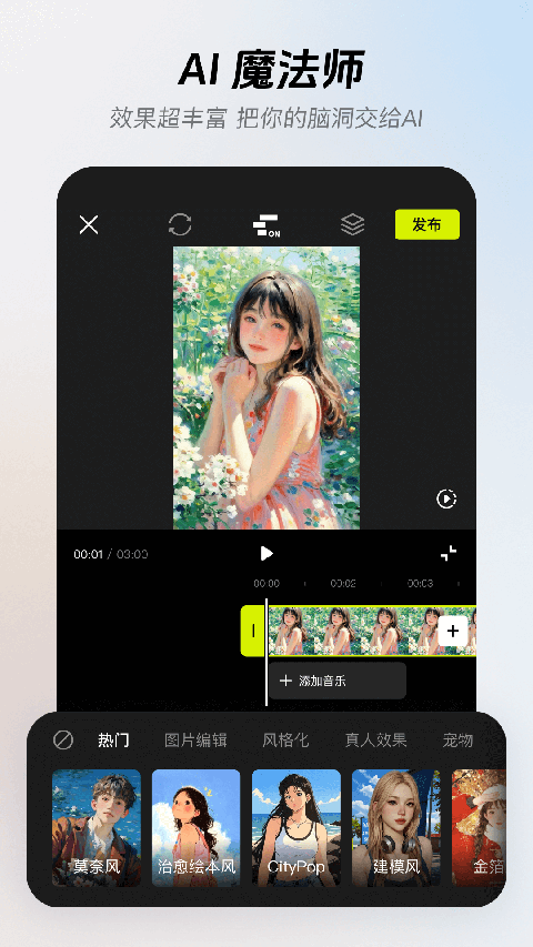 像塑app