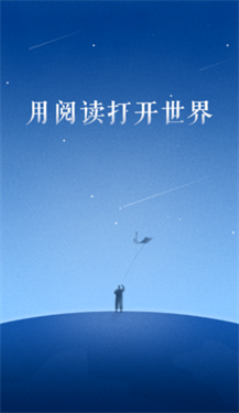 百阅小说安卓版