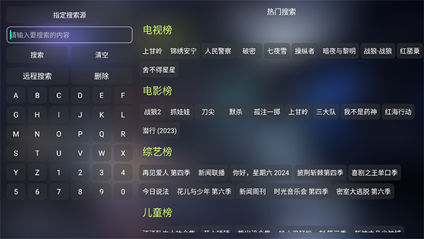 影视仓t