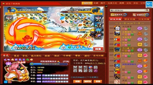 q宠大乐斗