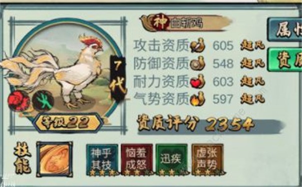 疯狂斗鸡场