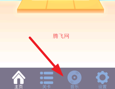 滚动的天空Professional Block饭制版(再见吧!塊团!) 滚动的天空Professional Block饭制版(再见吧!塊团!)