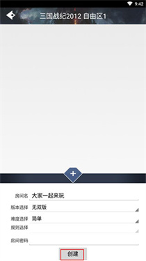 游聚平台官网版1.18