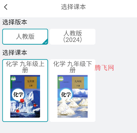 仿真实验平台app手机版 仿真实验平台app手机版
