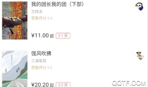 多抓鱼二手书店app