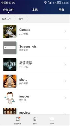 华为hisuite手机端app