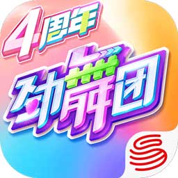 劲舞团最新版