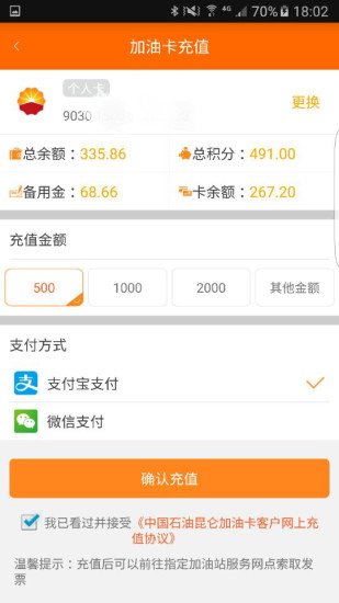 中油即时通信app安卓官方版(政务微信)