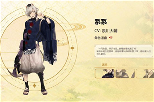 执剑之刻b服