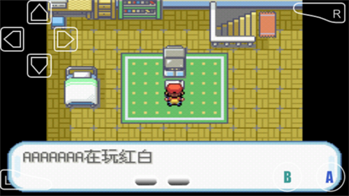 口袋怪兽叶绿386版