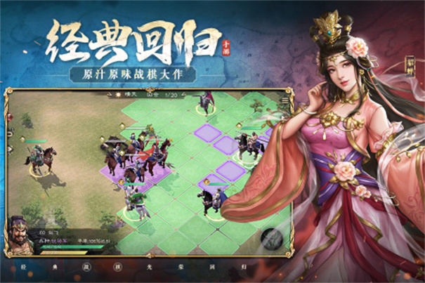 新三国志曹操传豪华版