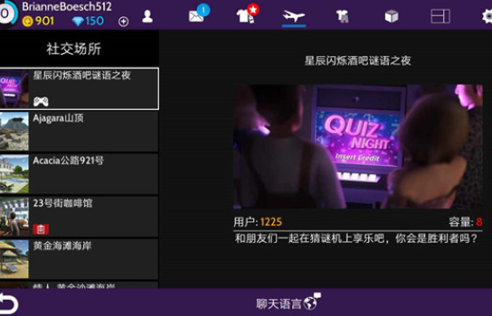 Avakin Life虚拟世界官方版