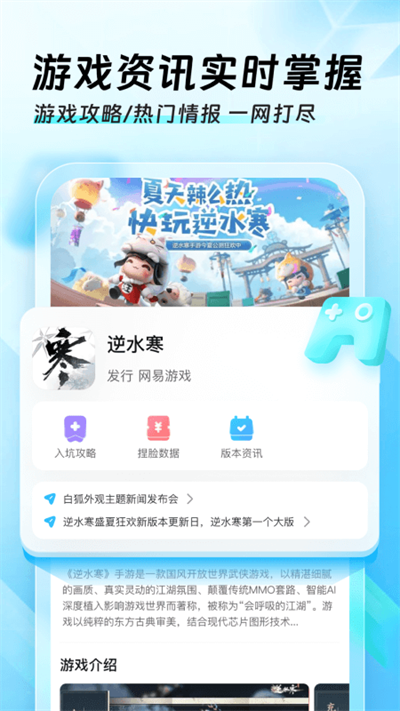 迅猛兔