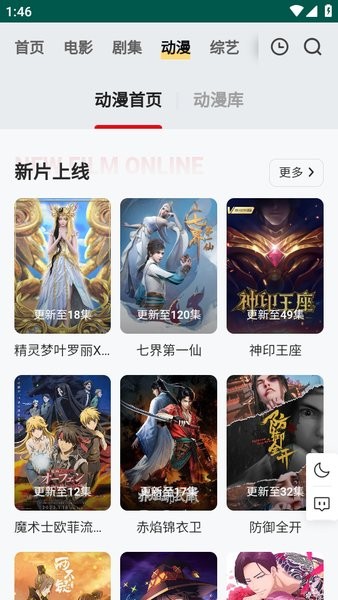 freeok安卓版
