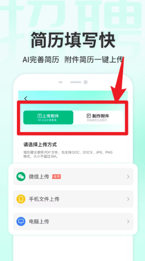 汇博招聘网最新招聘2025年 汇博招聘网最新招聘2025年