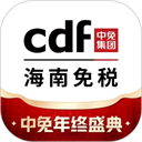 中免海南app