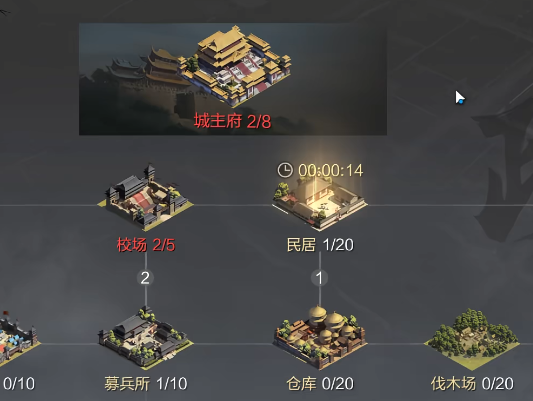 率土之滨手游最新版 率土之滨手游最新版