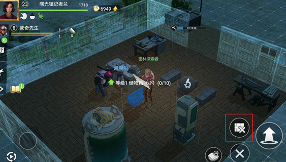 迷失蔚蓝应用宝版