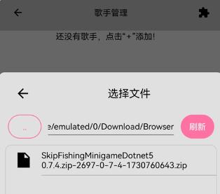 OpenUtau Mobile官方版 OpenUtau Mobile官方版
