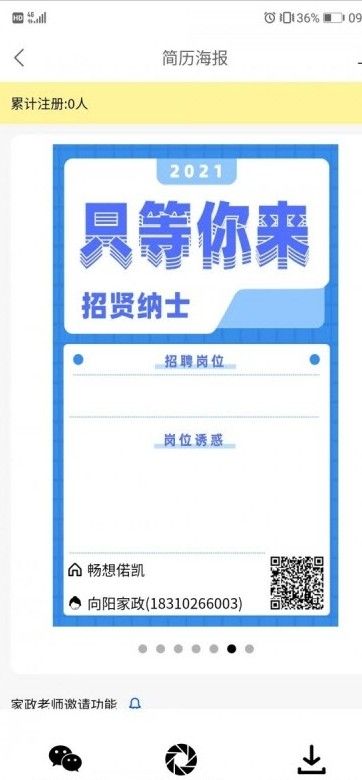 证书之家