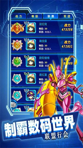 暴龙大冒险