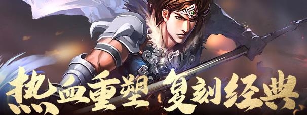 真三国快打手游最新版 真三国快打手游最新版