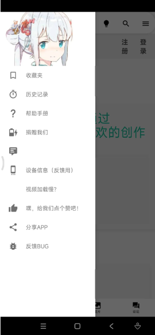 iwara动漫