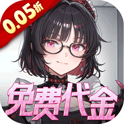 风暴迷城0.05送不限时代金