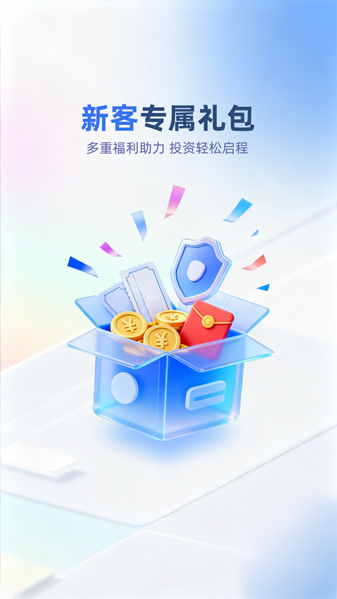 申万宏源大赢家app