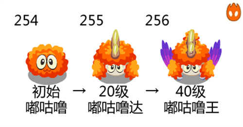 赛尔号官服