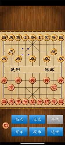 单机象棋