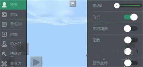 我的世界多玩盒子