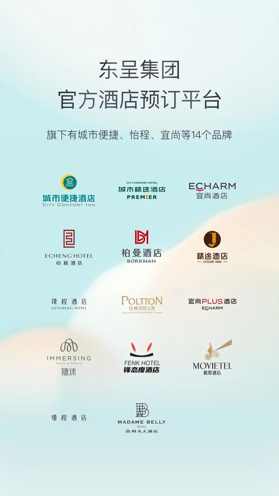 东呈青猫会app官方版