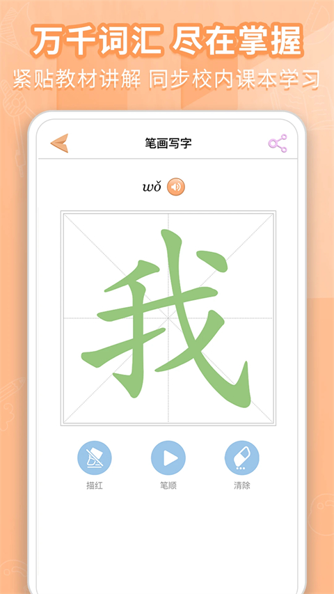 好爸爸人教译林外研版