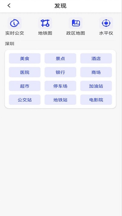 北方卫星地图