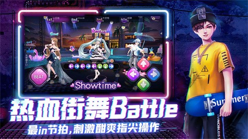 劲舞团最新版