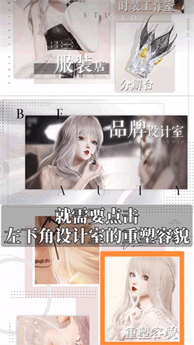 以闪亮之名国服