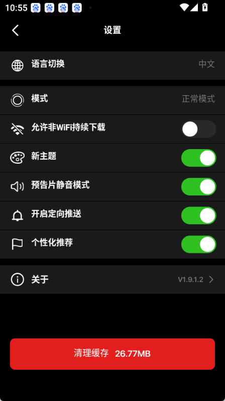 sinzar手机版